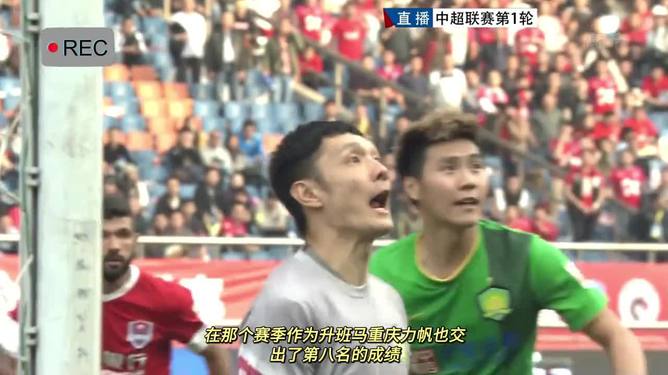 关于重庆力帆迎战北京国安,谁能捧起胜利的奖杯?的信息 关于重庆力帆迎战北京国安,谁能捧起胜利的奖杯?的信息