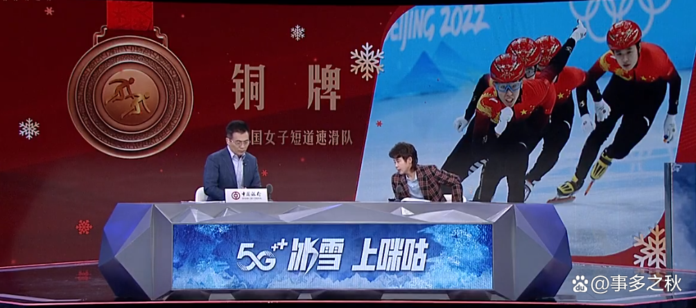 包含贵州队全队发挥出色，群星璀璨的词条