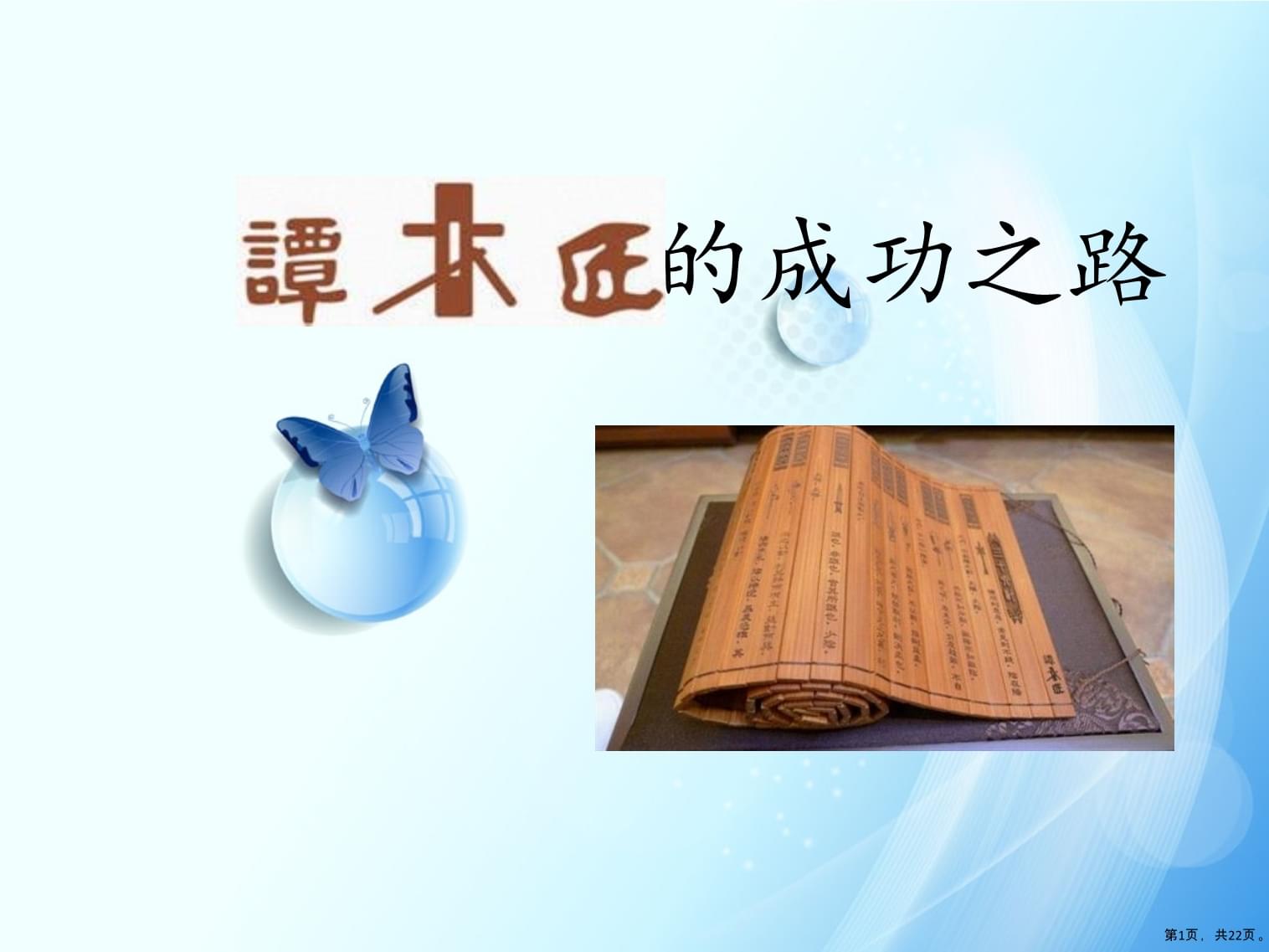 爱游戏官方登录入口-贵州队夺得胜利，迈向成功之路(贵州队夺得胜利,迈向成功之路是什么)