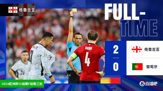 爱游戏官网-格鲁吉亚队豪取胜利，成功晋级的简单介绍