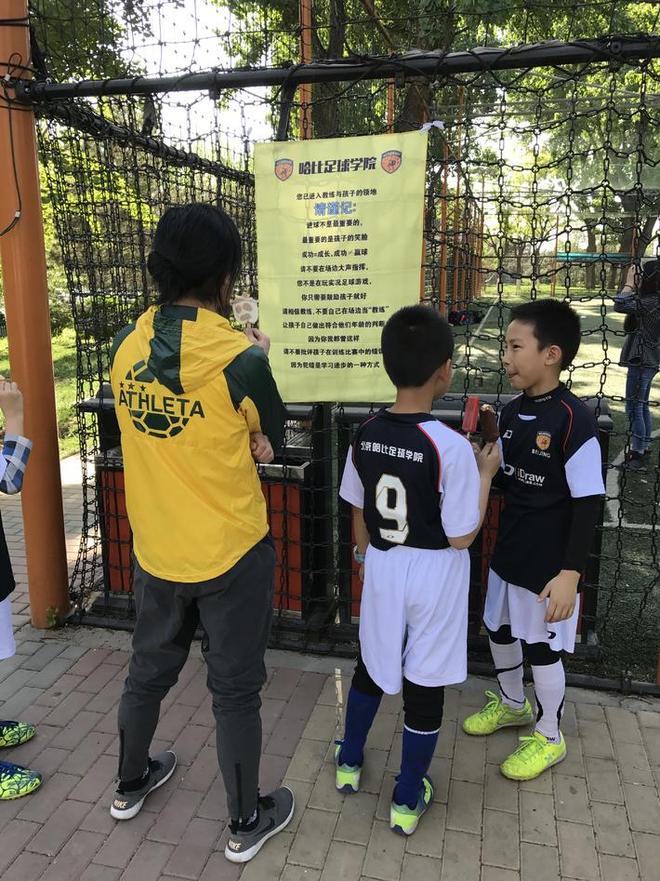 爱游戏体育地址-教练组织训练，严格要求球员注意细节