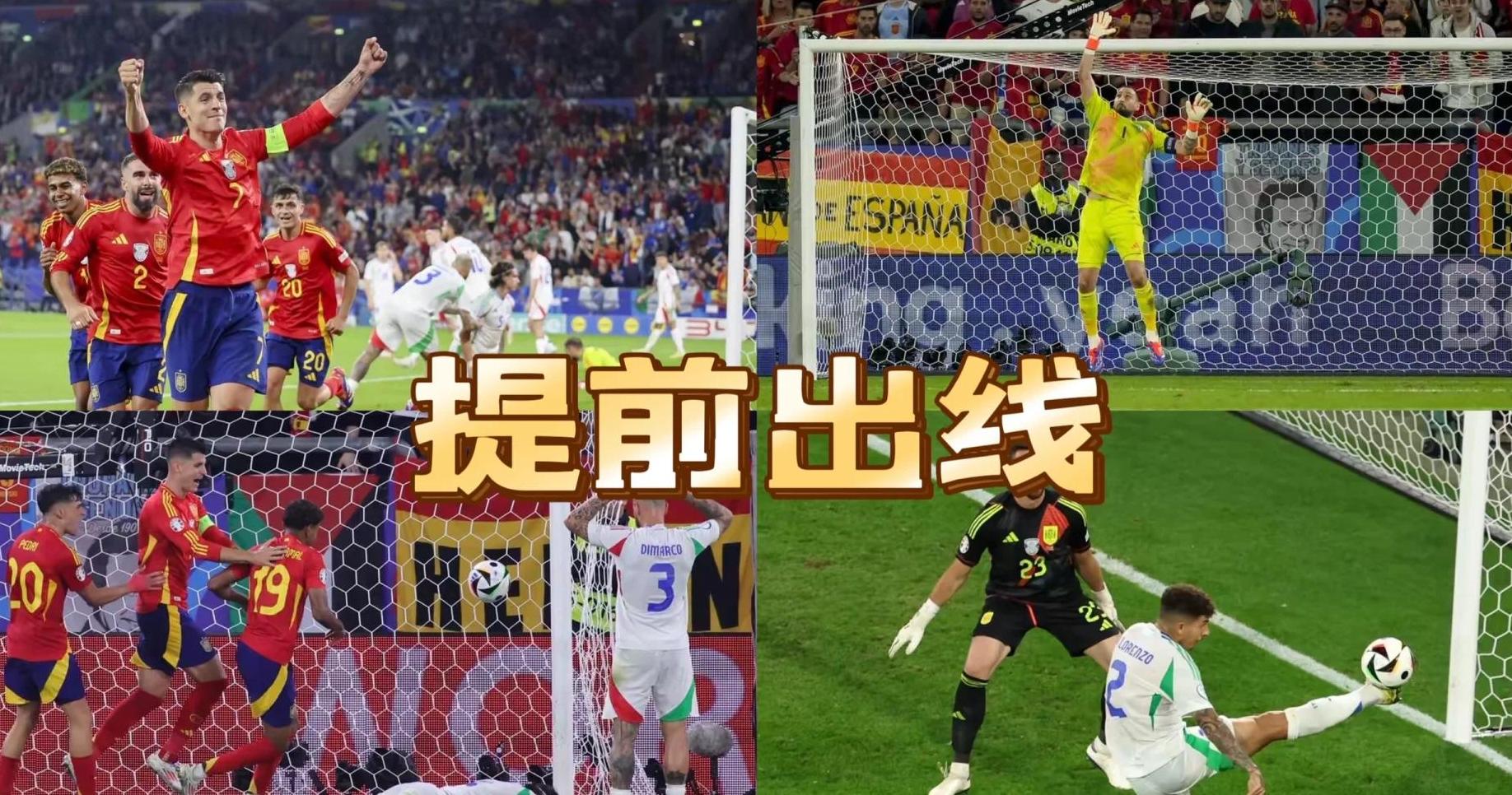 西班牙对决挪威,士气高涨备战胜利的简单介绍 西班牙对决挪威,士气高涨备战胜利的简单介绍