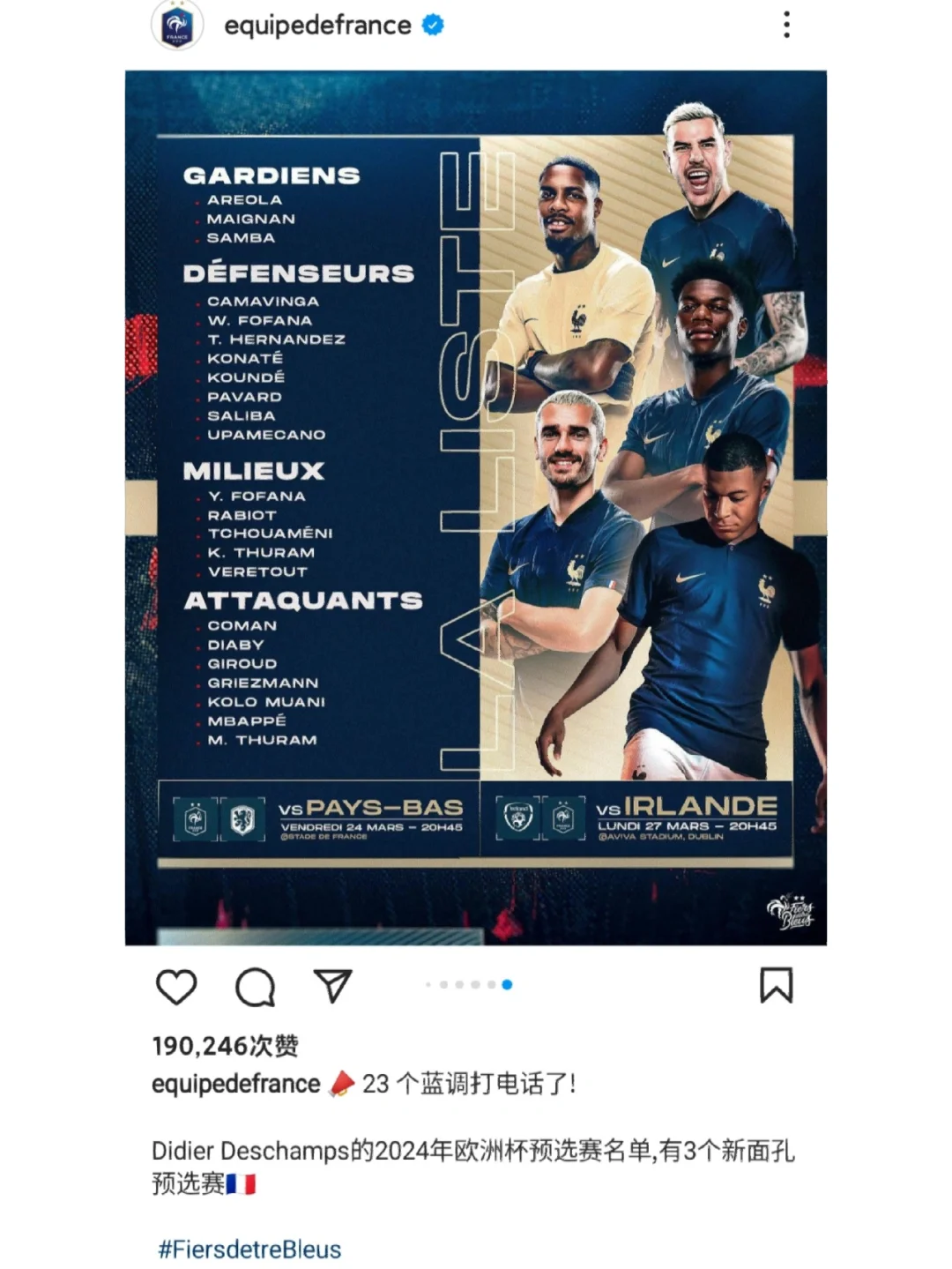 爱游戏官网入口-关于史上最激烈的欧洲杯预选赛即将展开！的信息