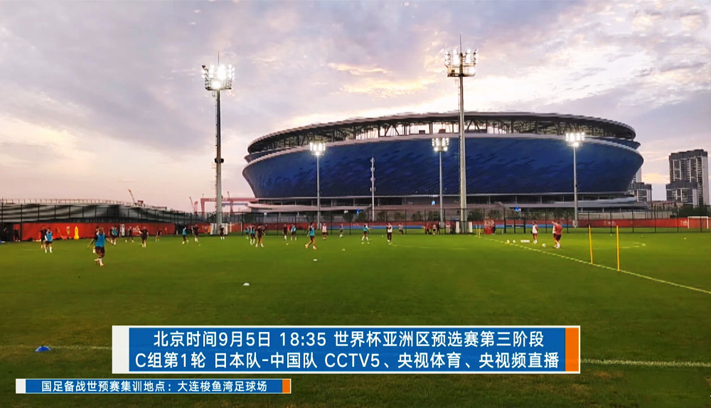 爱游戏登录入口-CCTV直播国内足球联赛热闹场面