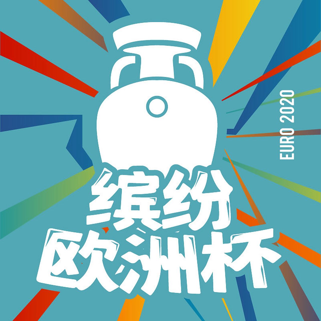 一场备受期待的对决即将开始 一场备受期待的对决即将开始