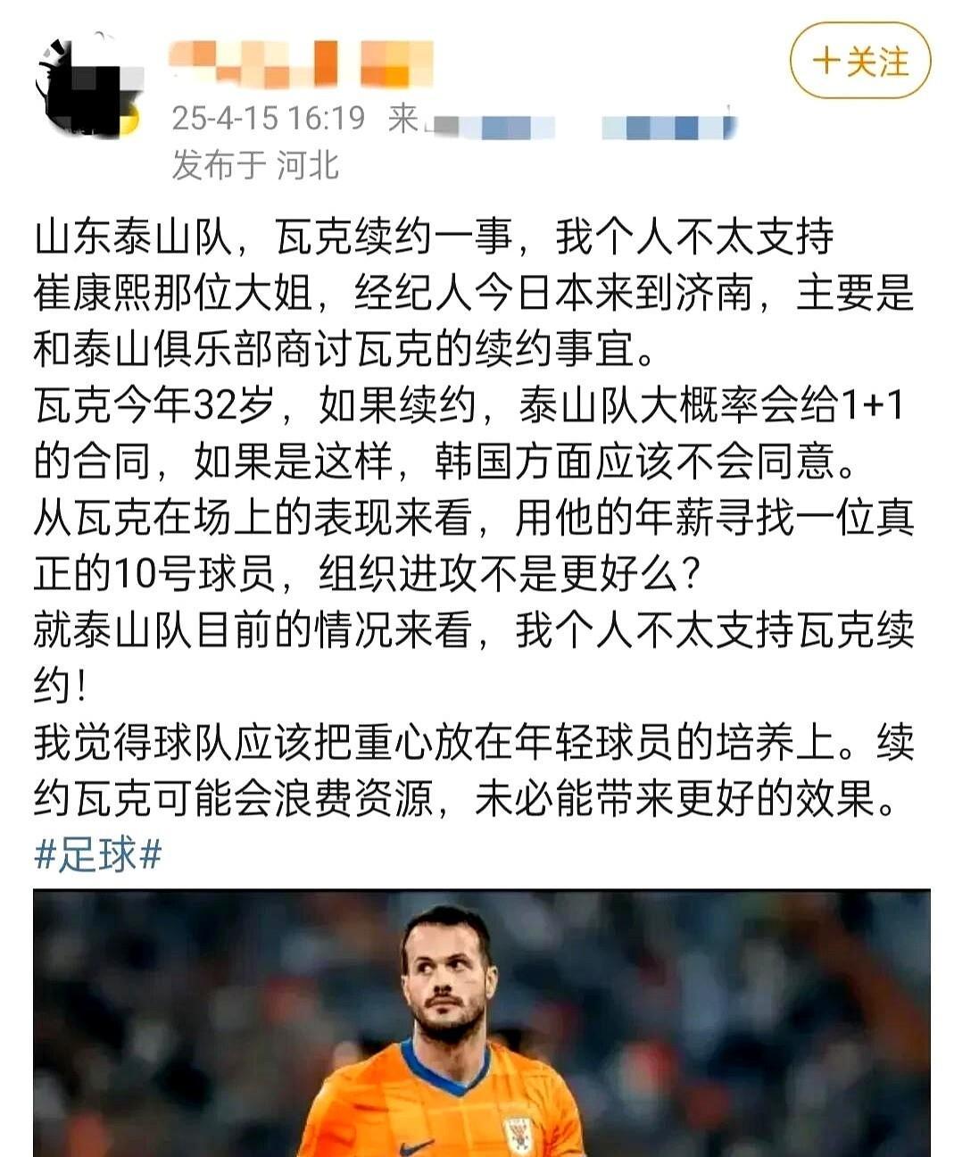 球员转会传闻持续升温,谁将成为新引援的简单介绍 球员转会传闻持续升温,谁将成为新引援的简单介绍