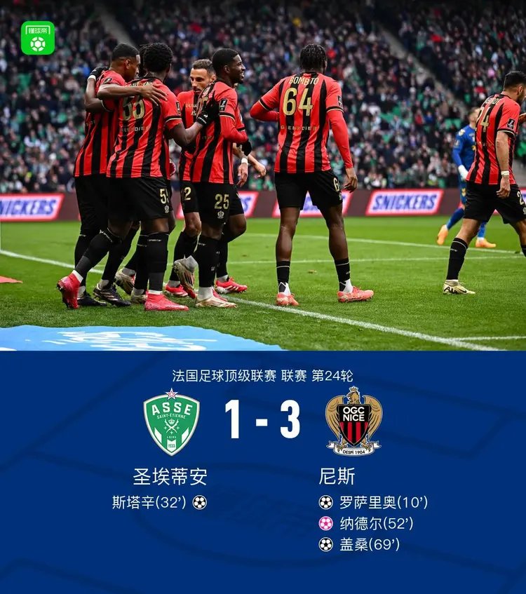 爱游戏中国官网-包含圣埃蒂安足球俱乐部将在周日进行一场激烈比赛的词条