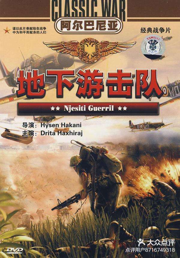 爱游戏体育平台-关于阿尔巴尼亚队逆袭美国，晋级之路坚不可摧的信息