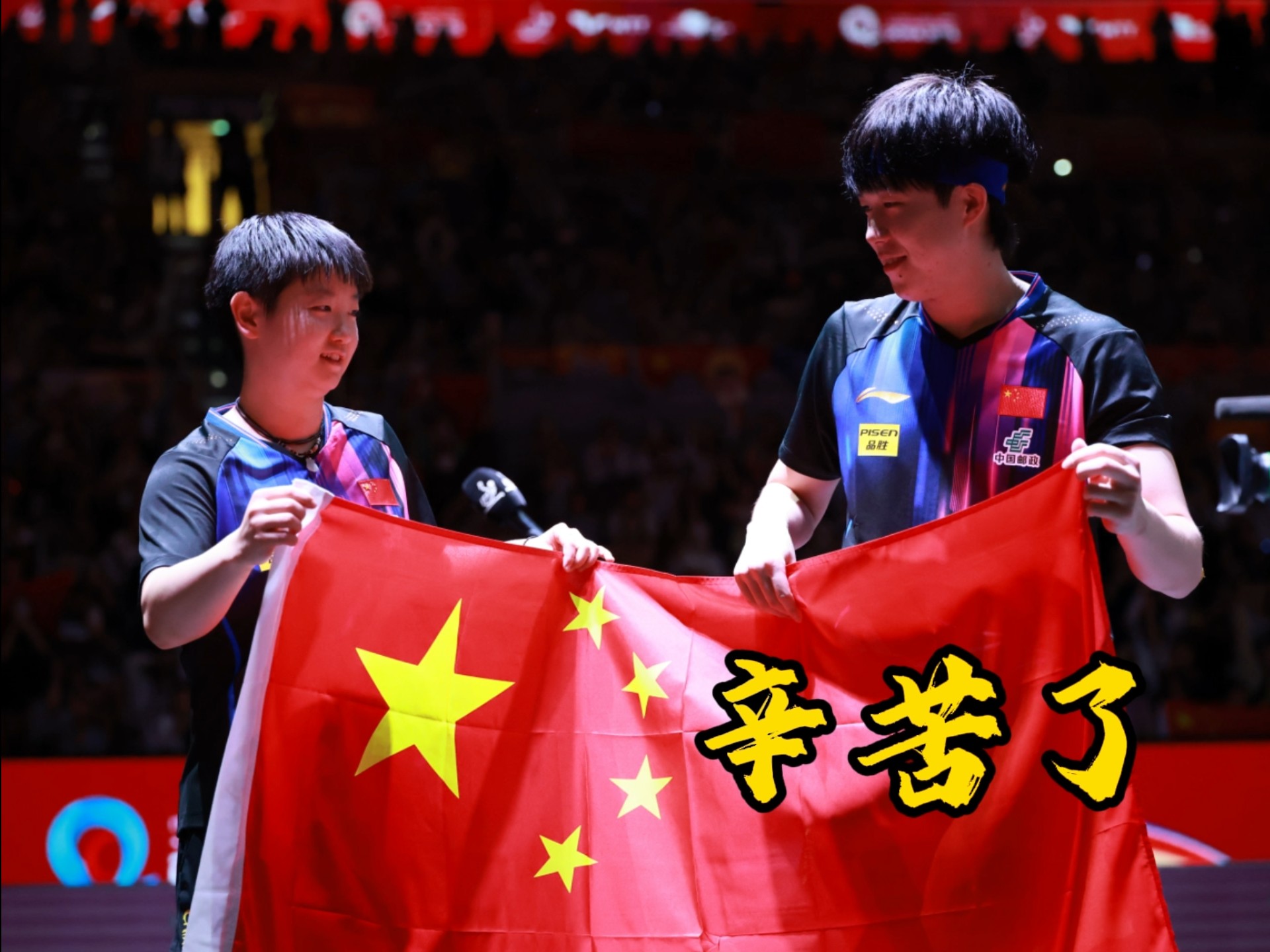 爱游戏体育网站-久违的胜利为球队带来了好运气