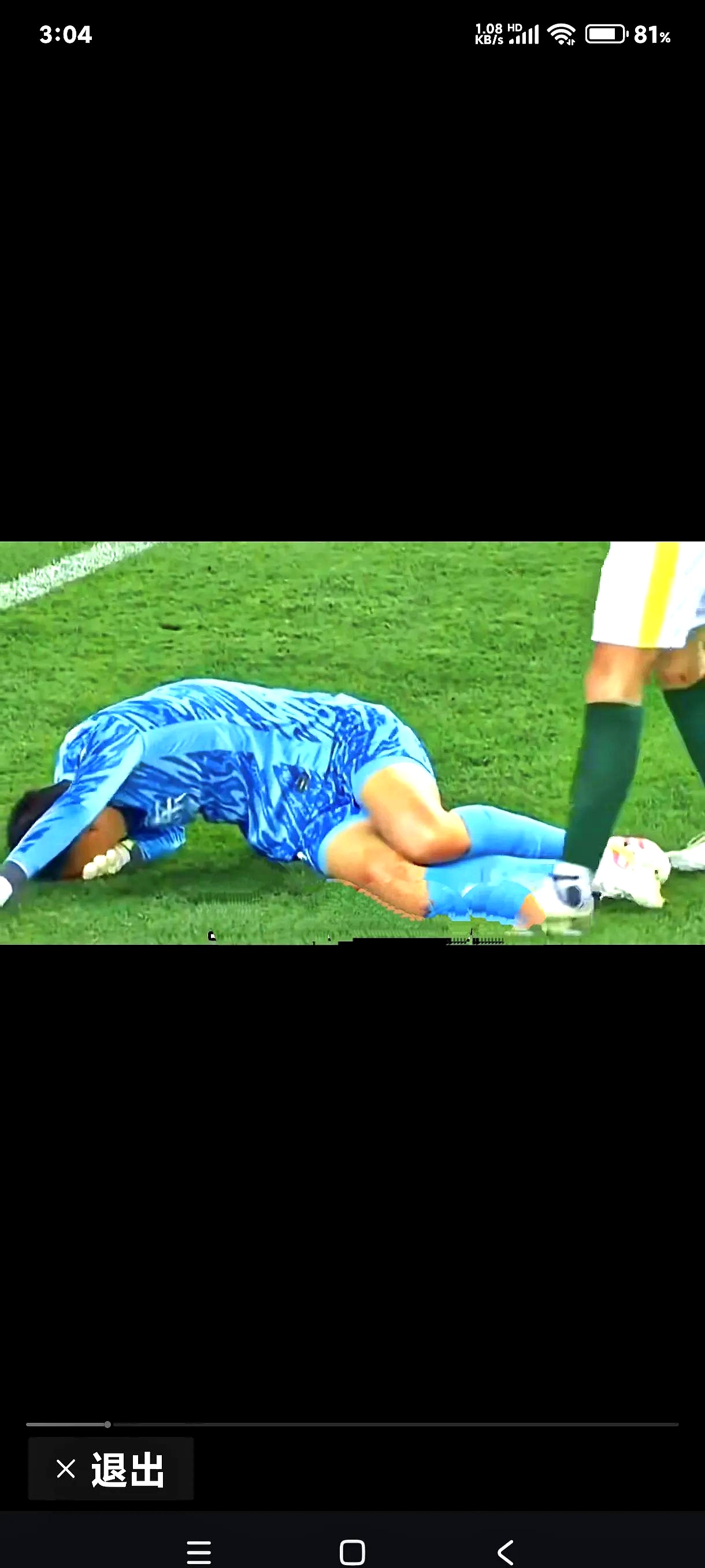 又一名球员因伤退出关键比赛