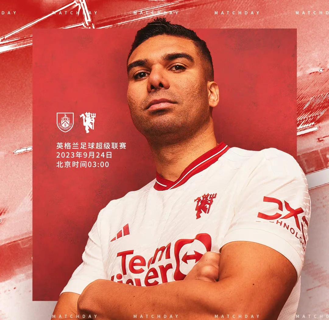 爱游戏在线-包含伯恩利主帅遭遇批评，球队需迅速调整的词条