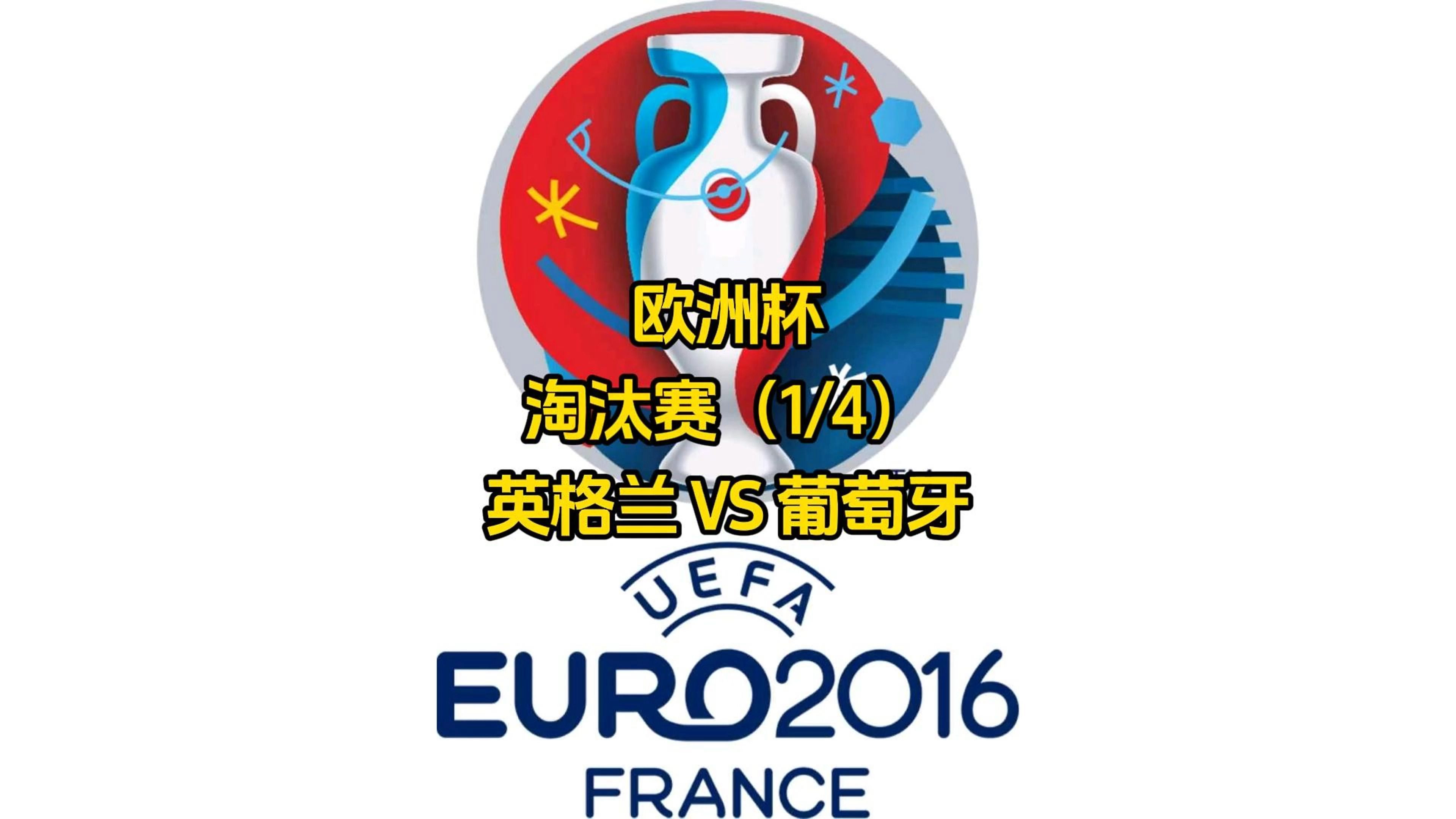 爱游戏app-关于欧洲杯预选赛残酷淘汰，多支热门球队无缘晋级的信息