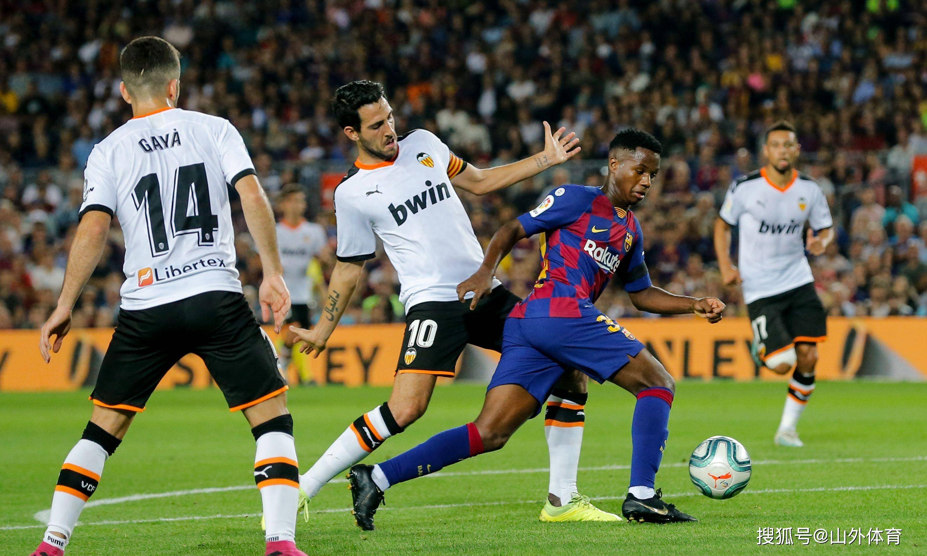 巴伦西亚主场不敌,战绩惨淡 巴伦西亚主场不敌,战绩惨淡